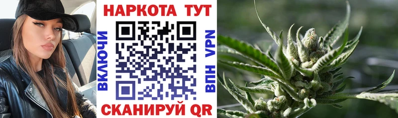 Где продают наркотики Десногорск Кокаин Галлюциногенные грибы Alpha-PVP Амфетамин МЕФ ГАШ Марихуана