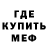 MDMA кристаллы Chris Lamparter