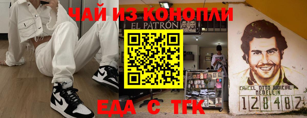 Cannafood марихуана  Вход с VPN  Десногорск 