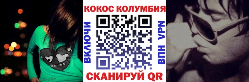 КОКАИН VHQ Десногорск