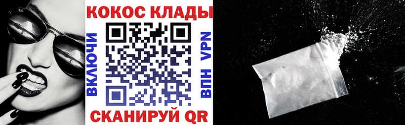 КОКАИН Перу  blacksprut как войти  Десногорск 