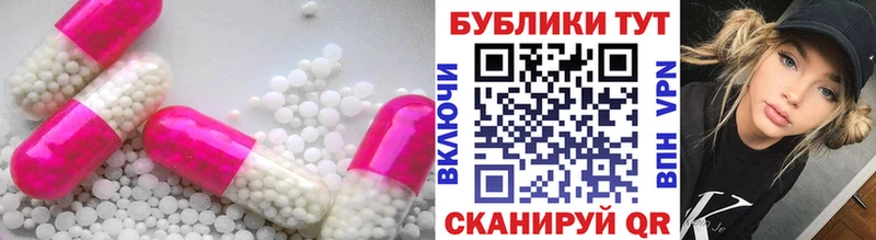 Экстази 280мг  Десногорск 