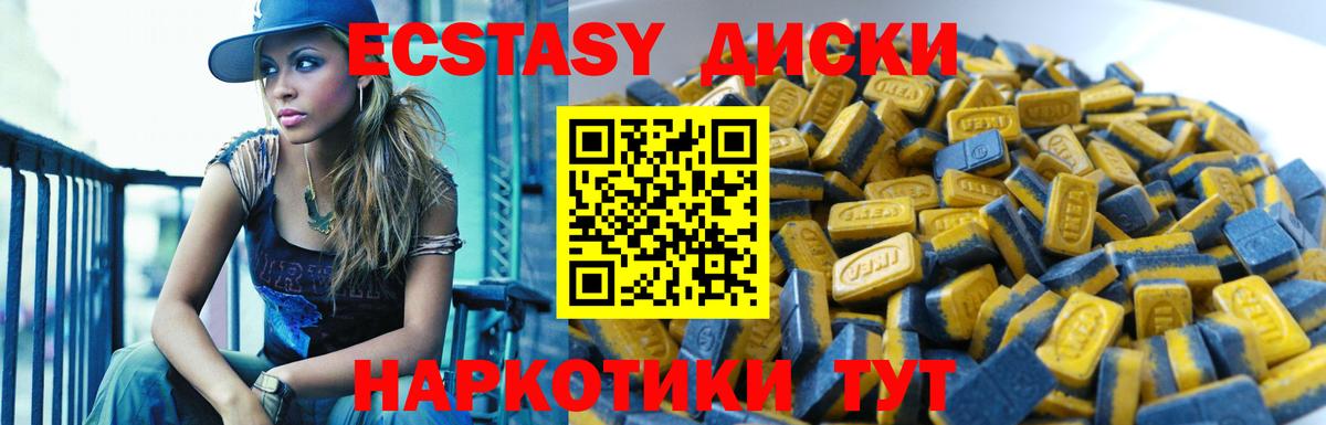 ТГК  ГАШ  Десногорск  Меф МЯУ МЯУ   Марихуана  MDMA  Вход с VPN 
