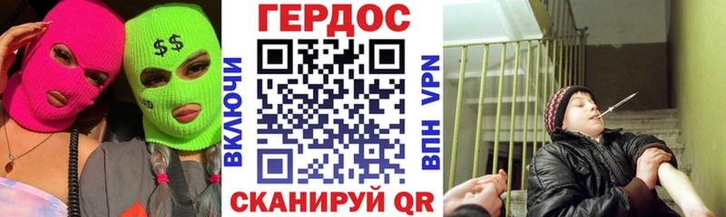 продажа наркотиков  Десногорск  ГЕРОИН гречка 