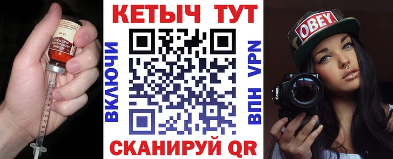 Кетамин ketamine  Десногорск 