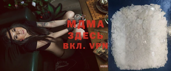 COCAINE Алексин