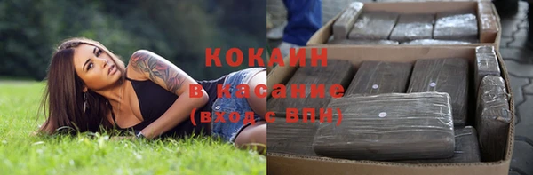 COCAINE Алексин