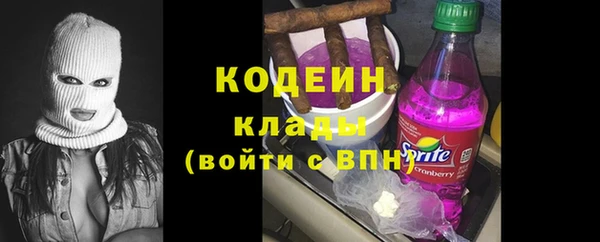 бутик Абаза