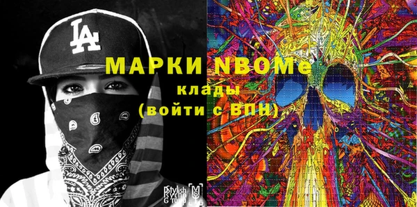 COCAINE Алексин