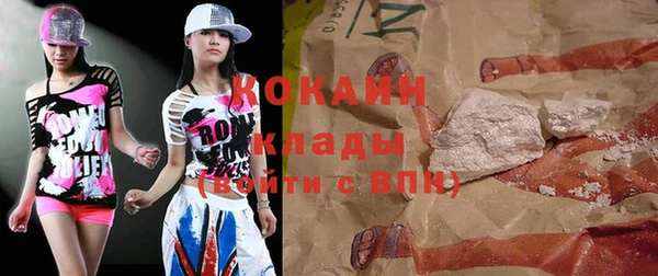 марки lsd Абинск
