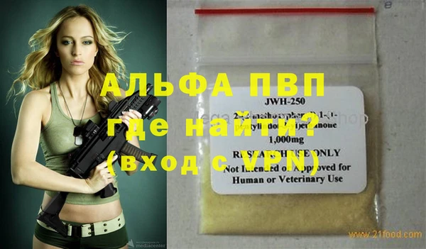 бутик Абаза