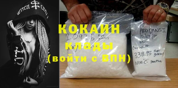 бутик Абаза
