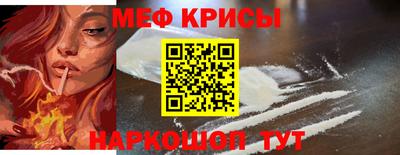 спиды Балашиха