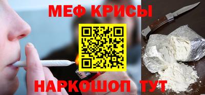 спиды Балашиха