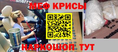 спиды Балашиха