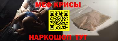 спиды Балашиха