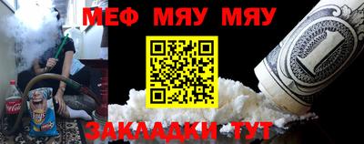 кокс Балаково