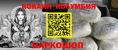 мефедрон мука Балахна