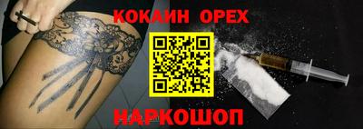 кокс Балаково