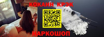 кокс Балаково
