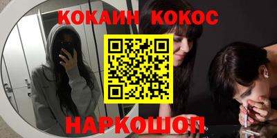 кокс Балаково