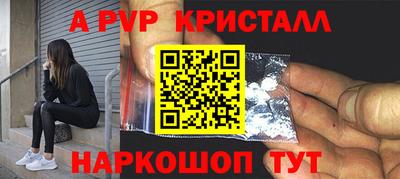 спиды Балашиха