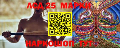 спиды Балашиха