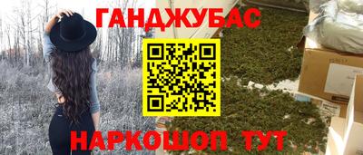 мефедрон мука Балахна