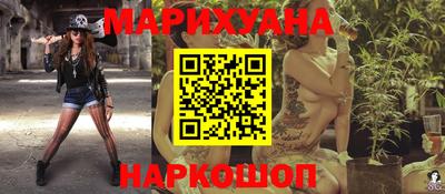 спиды Балашиха