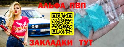 спиды Балашиха