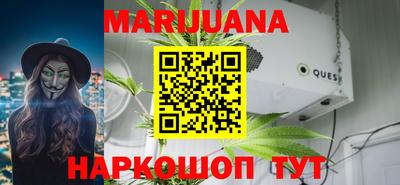 мефедрон мука Балахна