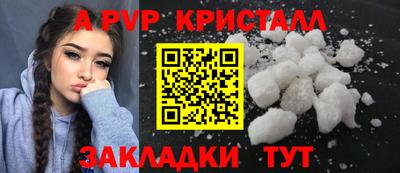 спиды Балашиха