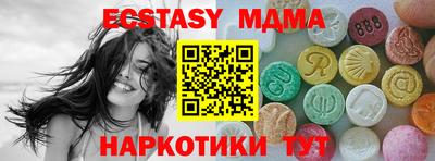 кокс Балаково