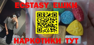 спиды Балашиха