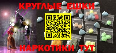 мефедрон мука Балахна