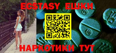 спиды Балашиха