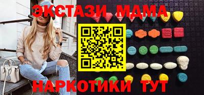 спиды Балашиха