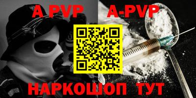 кокс Балаково