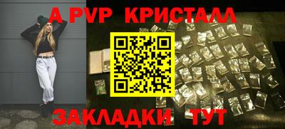 спиды Балашиха