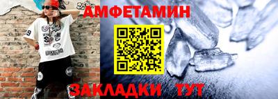 спиды Балашиха