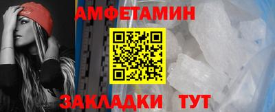 спиды Балашиха