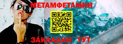 кокс Балаково