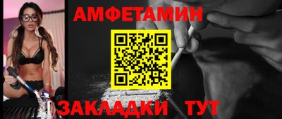 спиды Балашиха