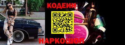 спиды Балашиха