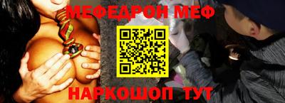 кокс Балаково