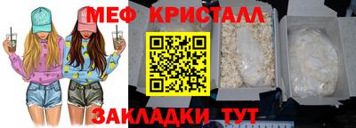 спиды Балашиха