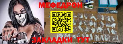 кокс Балаково