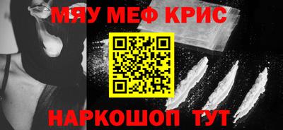 кокс Балаково