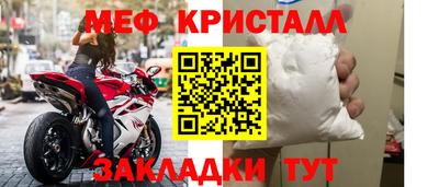 кокс Балаково