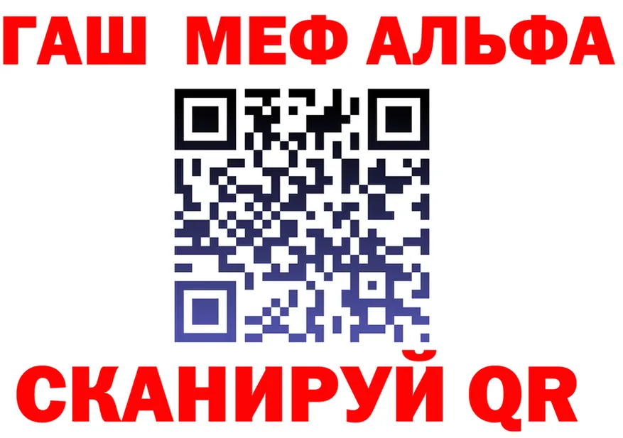 ГАШИШ Изолятор зеркало площадка kraken Десногорск